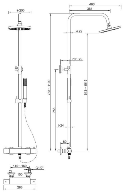 Caral Brusest - Krom eller Sort- OUTLET